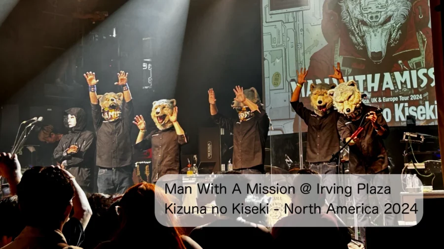 MWAM Irving Plaza July 2024 - Cover