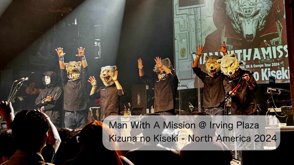 MWAM Irving Plaza July 2024 - Cover