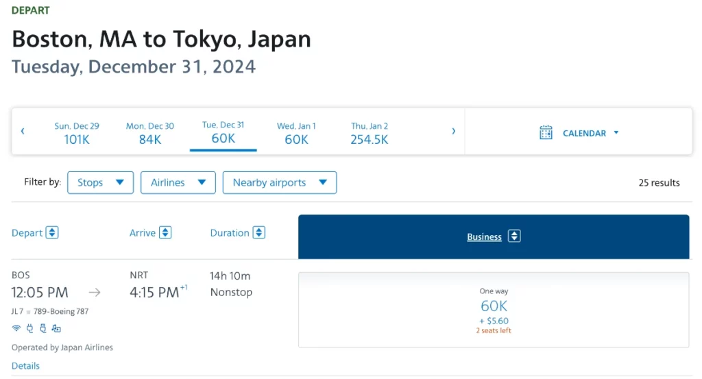 アメリカン航空特典航空券ビジネスクラス ボストン→東京 80K