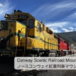 Conway Scenic Railroad Mountaineer