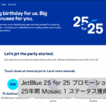 JetBlue 25 for 25 Promotion